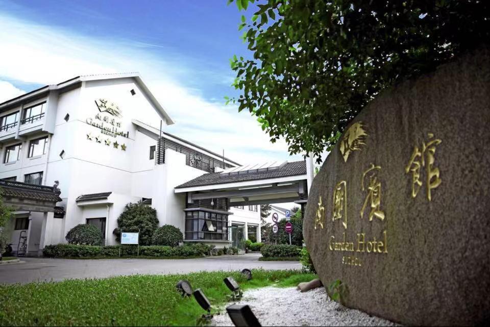 Garden Hotel Suzhou Суджоу Екстериор снимка