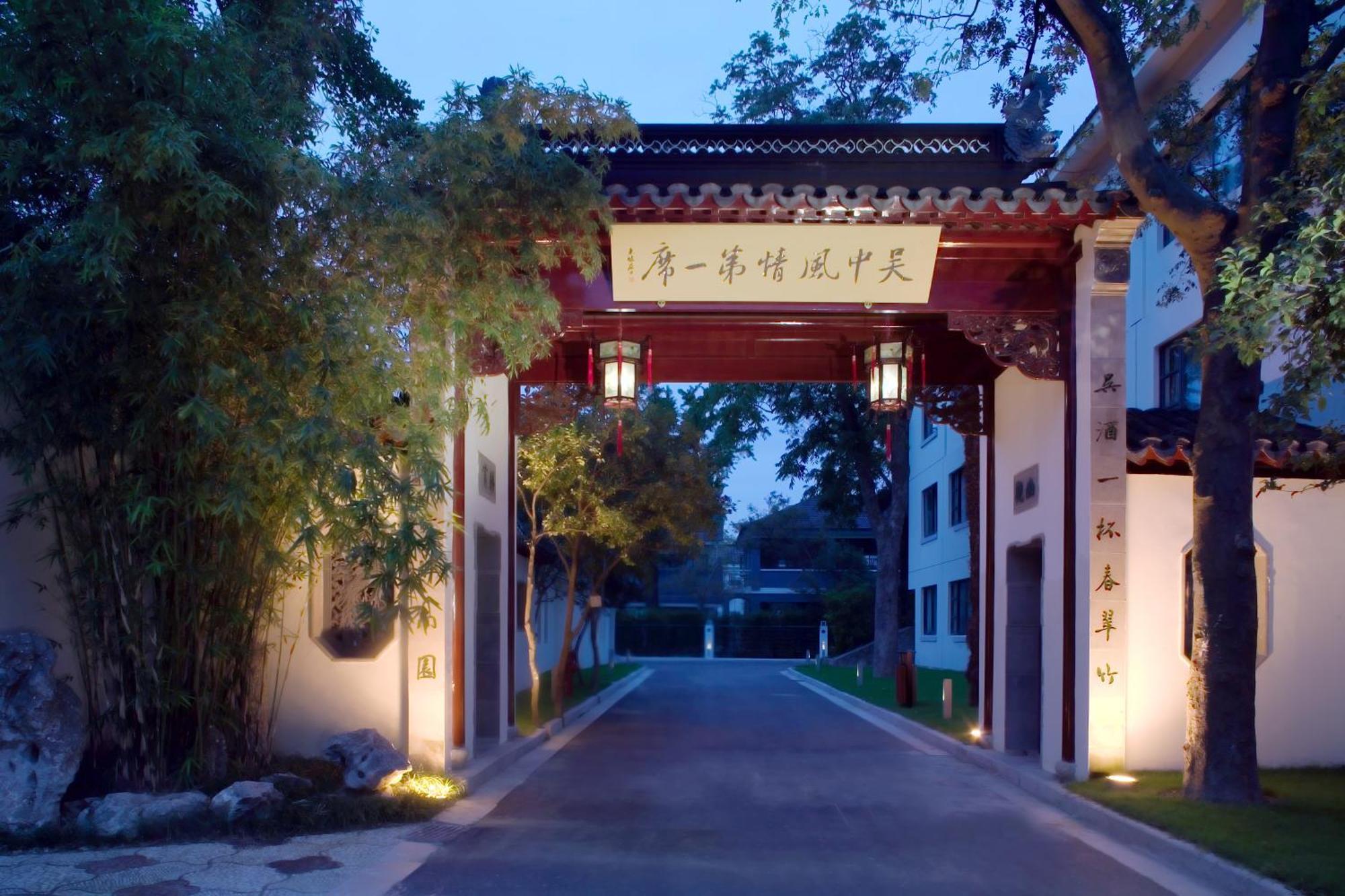 Garden Hotel Suzhou Суджоу Екстериор снимка