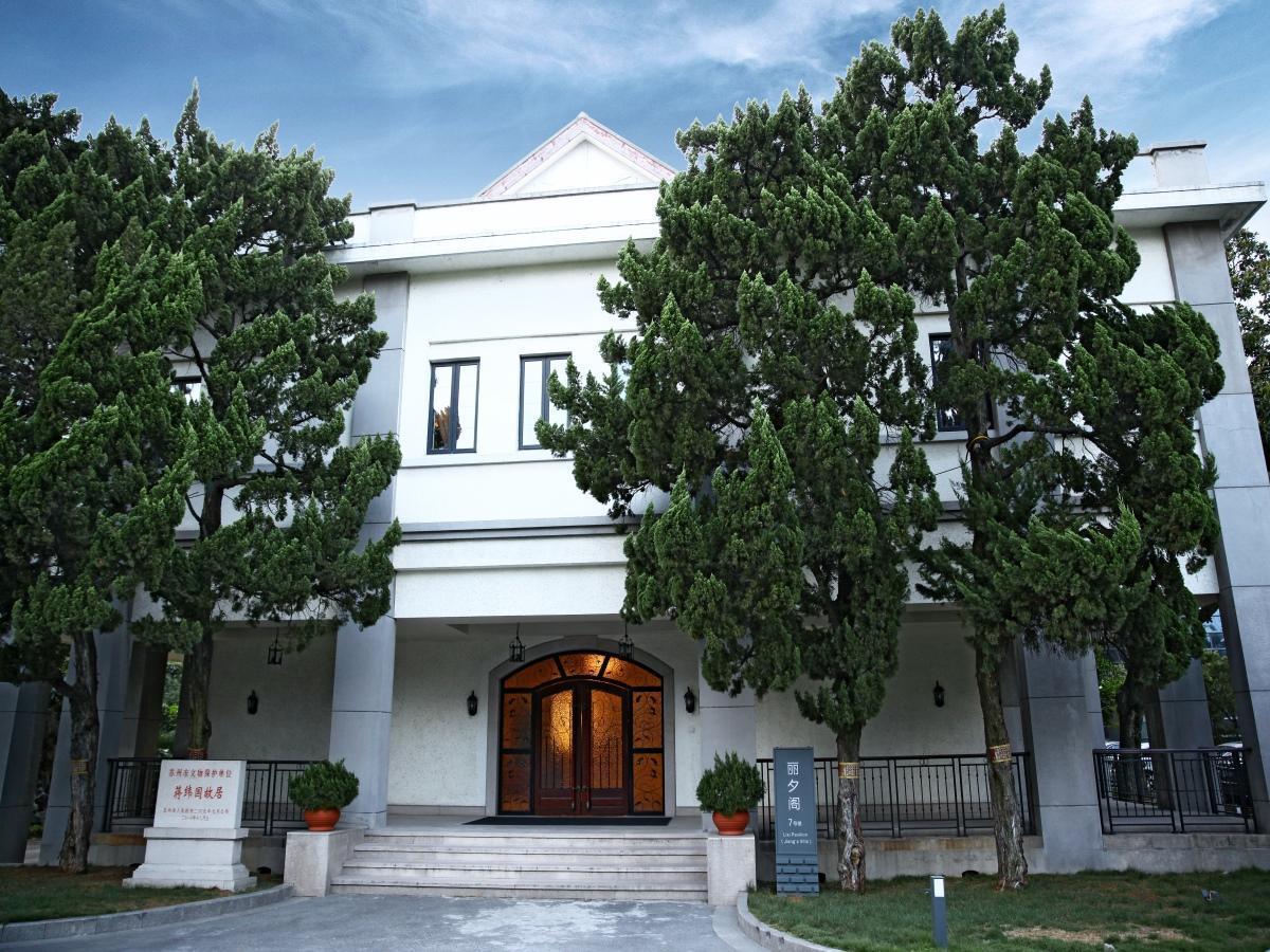 Garden Hotel Suzhou Суджоу Екстериор снимка