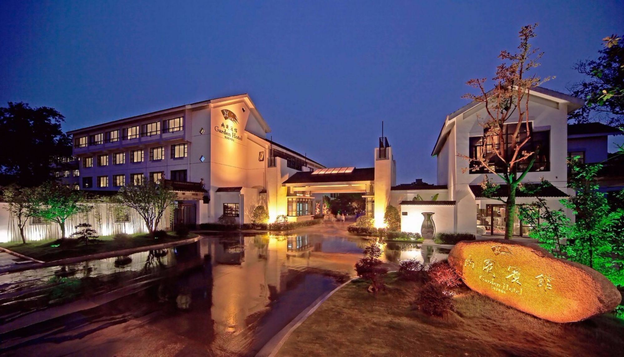 Garden Hotel Suzhou Суджоу Екстериор снимка